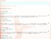 Tablet Screenshot of blog.developer.jp